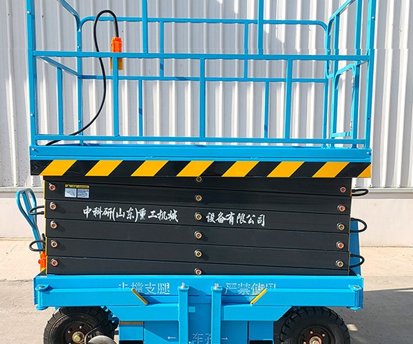 兖州自行走升降机